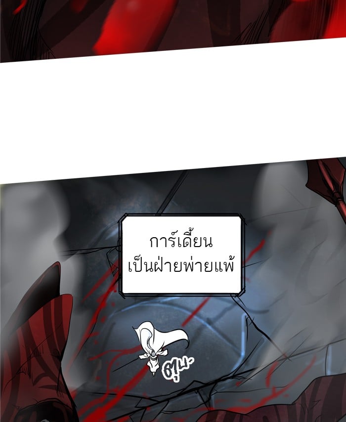Tower of God หอคอยเทพเจ้า - หน้า 39
