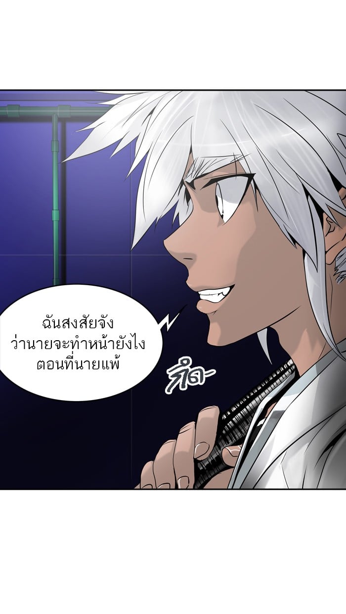 Tower of God หอคอยเทพเจ้า - หน้า 4