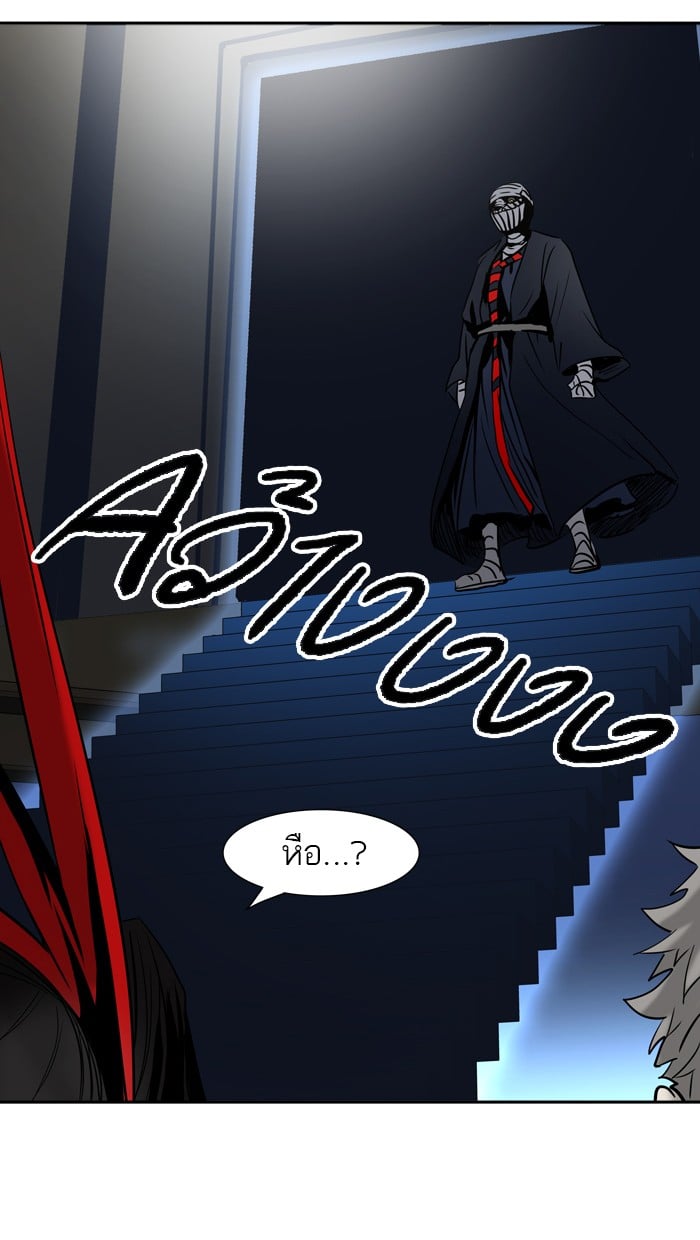 Tower of God หอคอยเทพเจ้า - หน้า 22