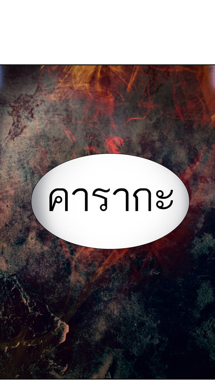 Tower of God หอคอยเทพเจ้า - หน้า 27