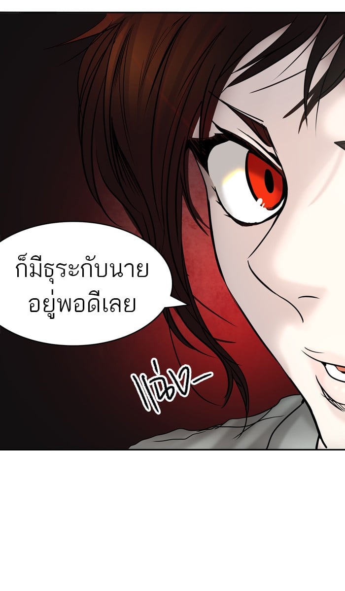 Tower of God หอคอยเทพเจ้า - หน้า 34