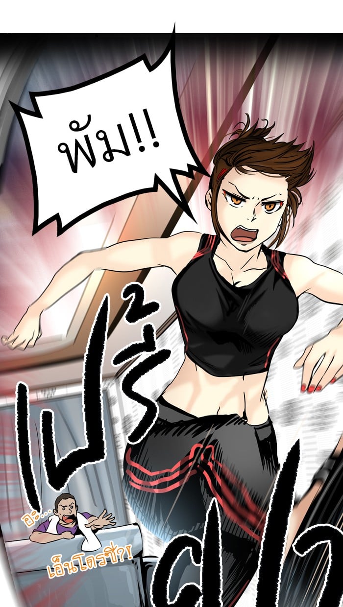 Tower of God หอคอยเทพเจ้า - หน้า 60