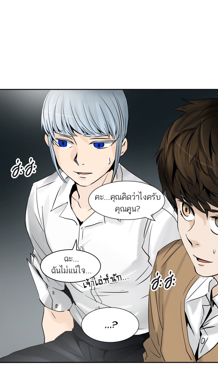 Tower of God หอคอยเทพเจ้า - หน้า 68