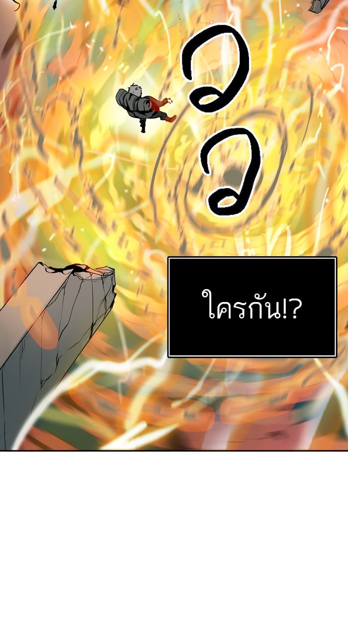 Tower of God หอคอยเทพเจ้า - หน้า 75
