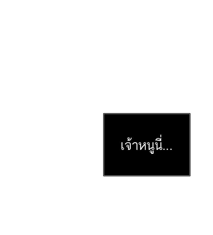 Tower of God หอคอยเทพเจ้า - หน้า 31