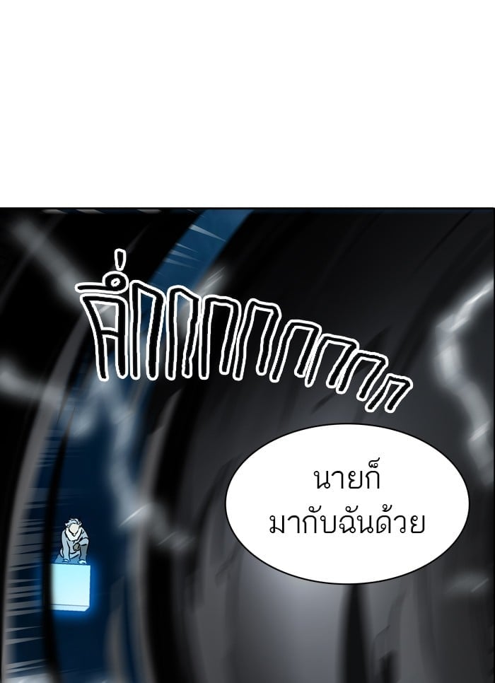 Tower of God หอคอยเทพเจ้า - หน้า 102
