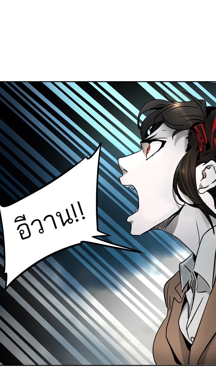 Tower of God หอคอยเทพเจ้า - หน้า 107
