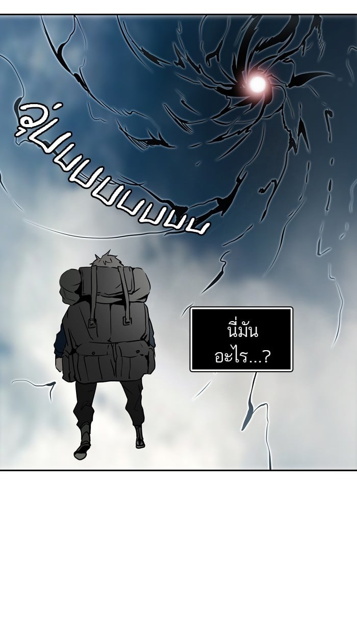 Tower of God หอคอยเทพเจ้า - หน้า 119