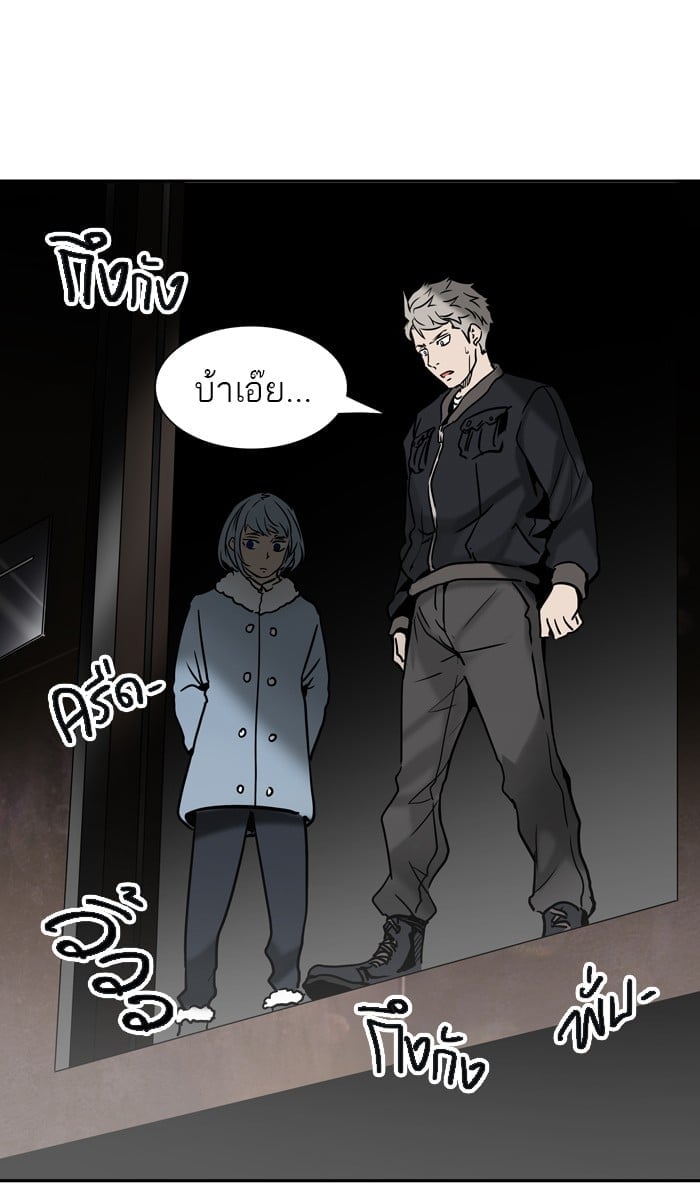 Tower of God หอคอยเทพเจ้า - หน้า 16