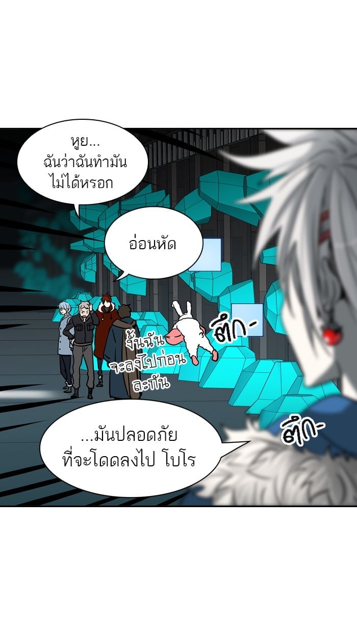 Tower of God หอคอยเทพเจ้า - หน้า 20