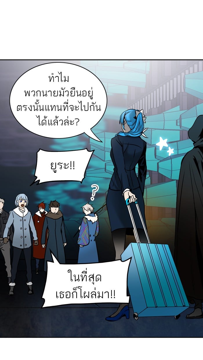 Tower of God หอคอยเทพเจ้า - หน้า 34