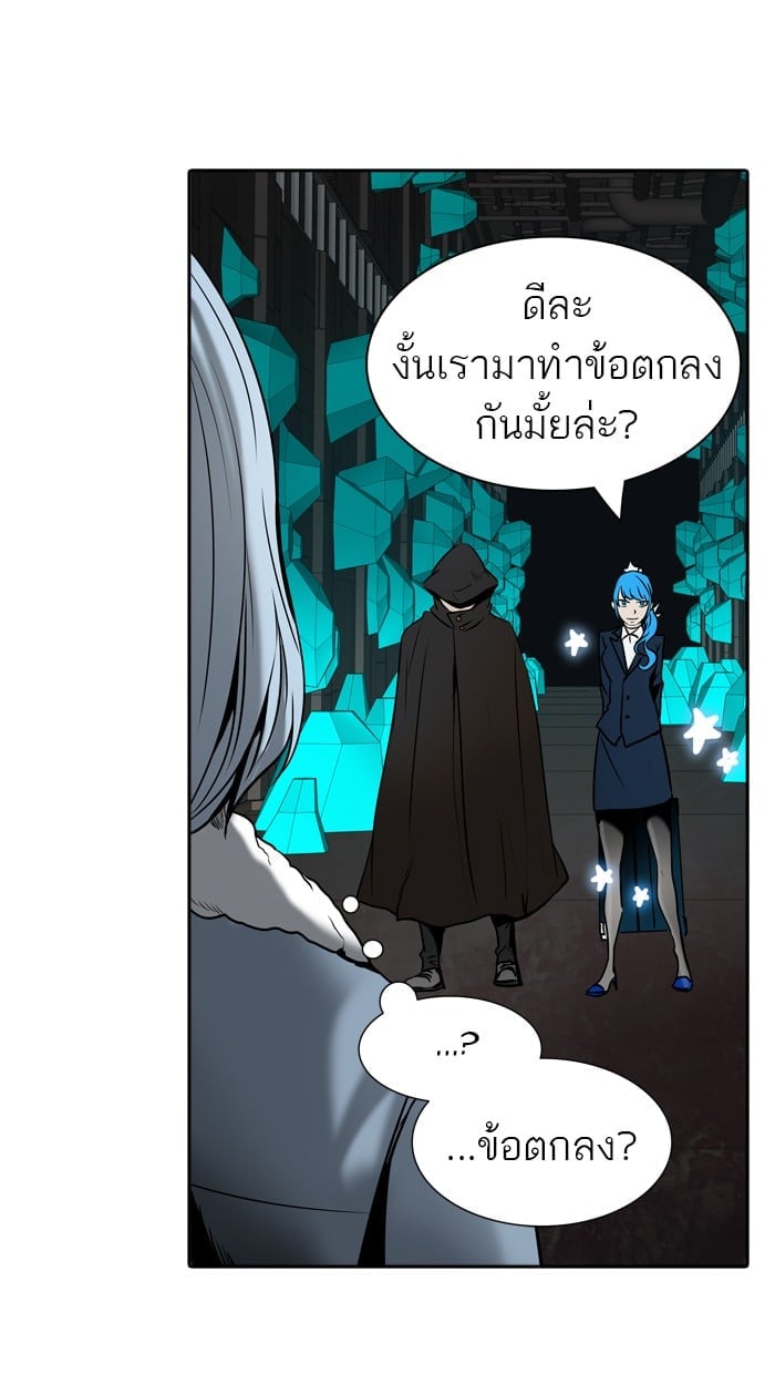 Tower of God หอคอยเทพเจ้า - หน้า 41