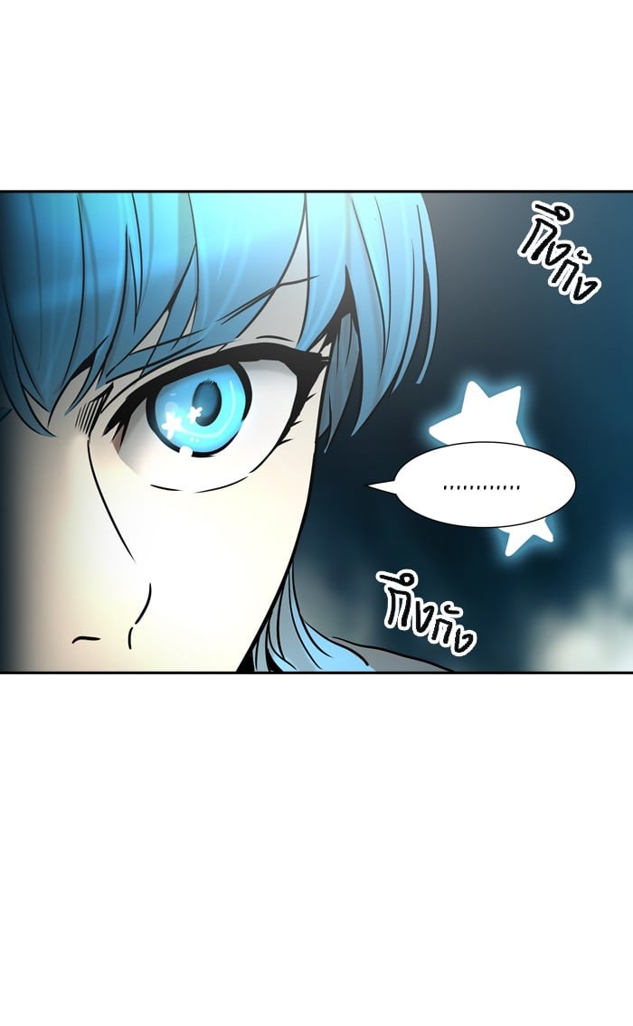 Tower of God หอคอยเทพเจ้า - หน้า 67