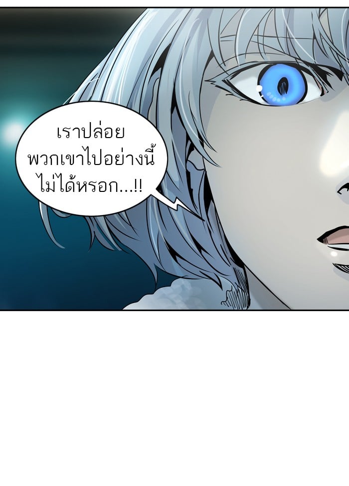 Tower of God หอคอยเทพเจ้า - หน้า 69