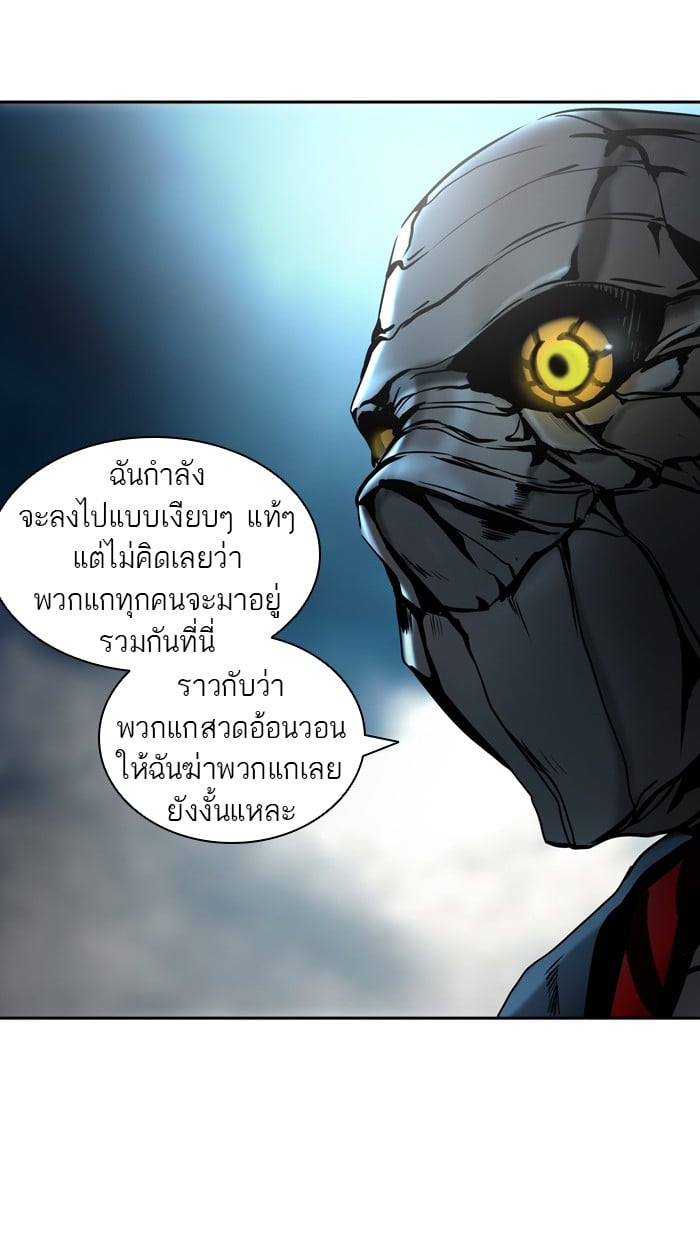 Tower of God หอคอยเทพเจ้า - หน้า 76