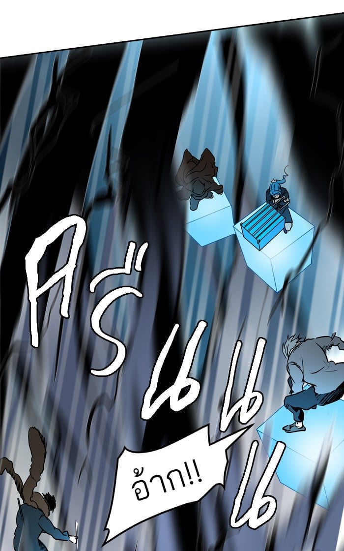 Tower of God หอคอยเทพเจ้า - หน้า 82