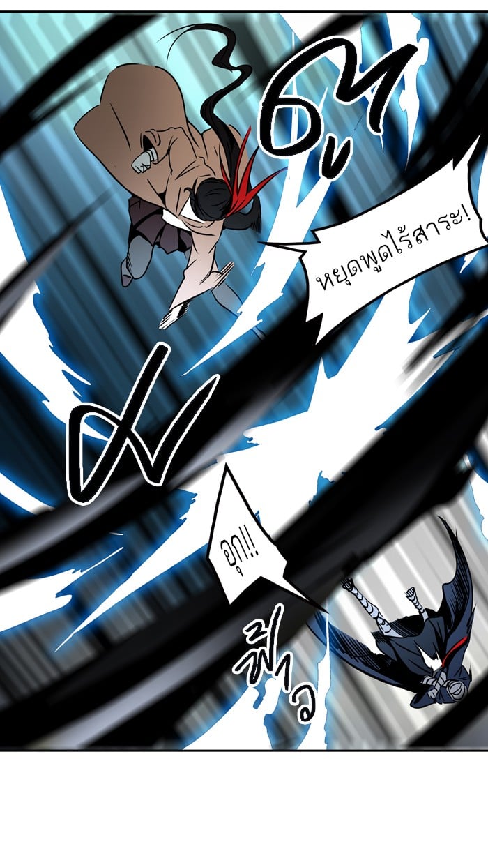 Tower of God หอคอยเทพเจ้า - หน้า 89