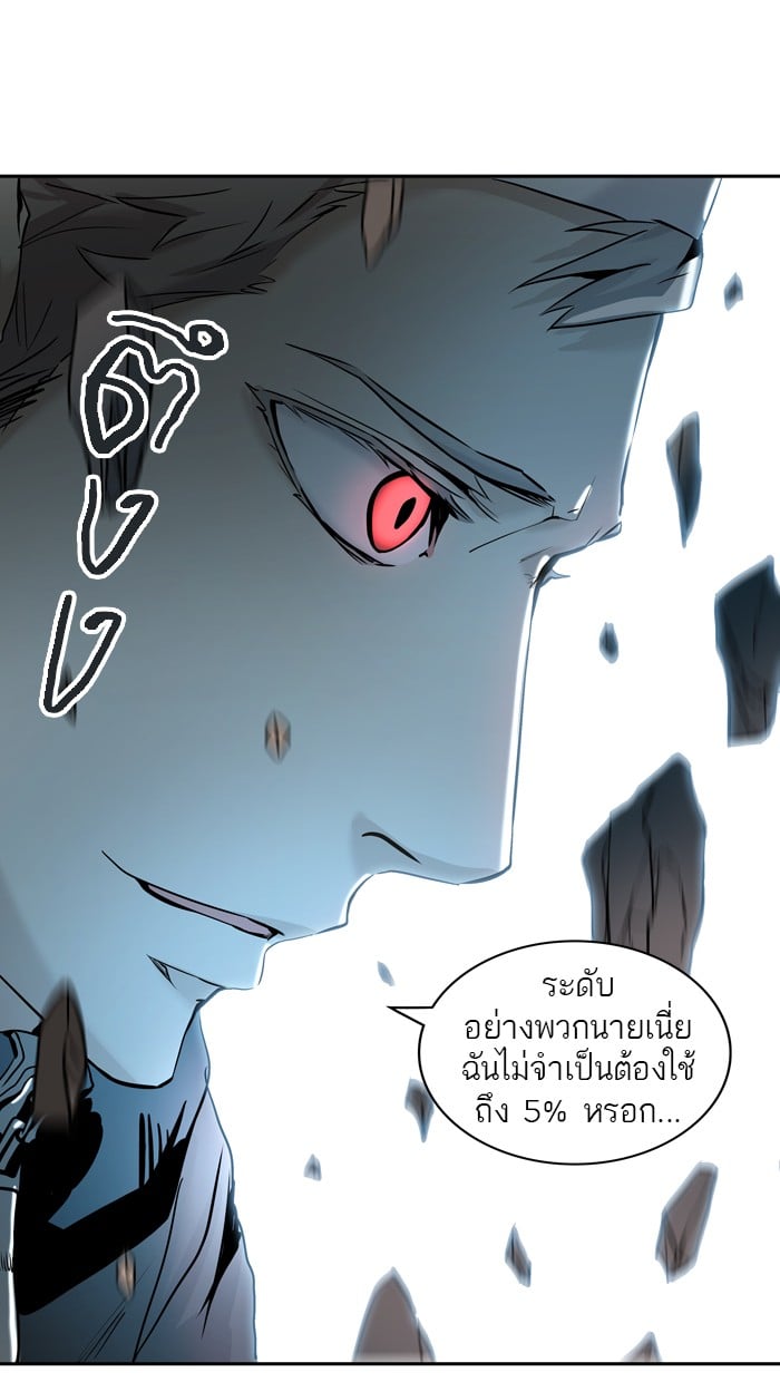Tower of God หอคอยเทพเจ้า - หน้า 32