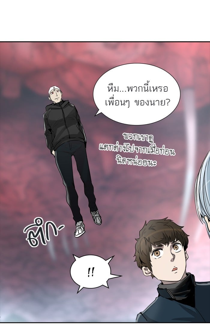 Tower of God หอคอยเทพเจ้า - หน้า 32