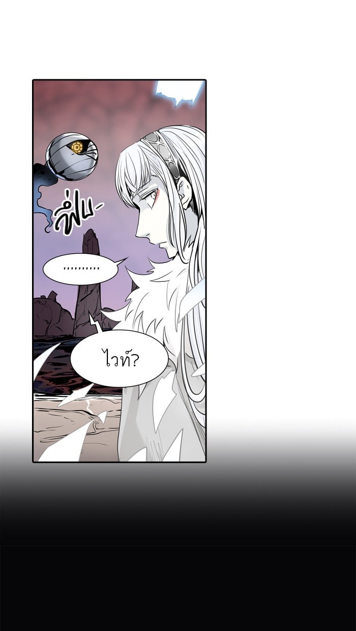 Tower of God หอคอยเทพเจ้า - หน้า 86