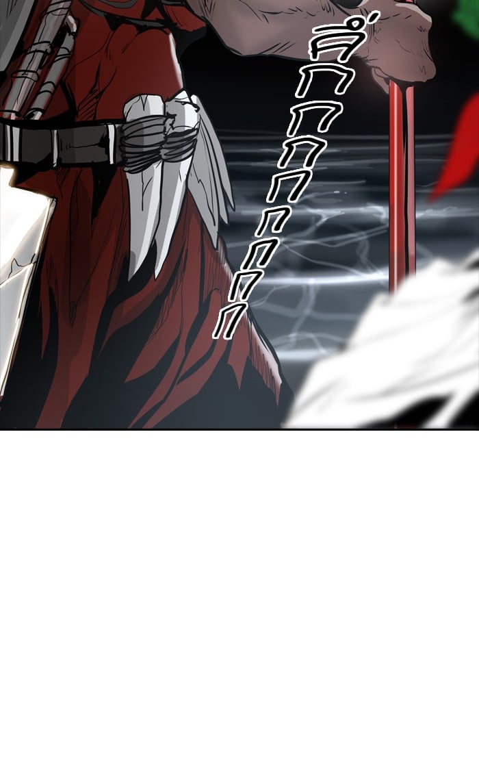 Tower of God หอคอยเทพเจ้า - หน้า 2