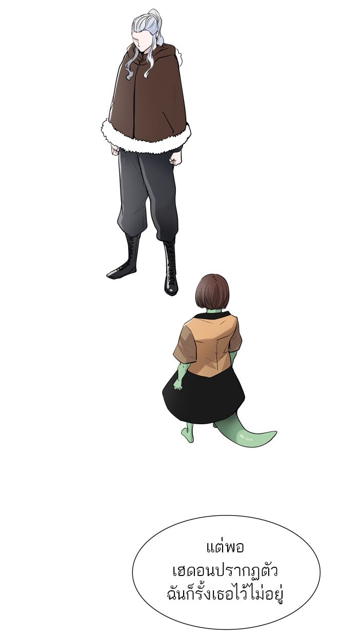 Tower of God หอคอยเทพเจ้า - หน้า 40