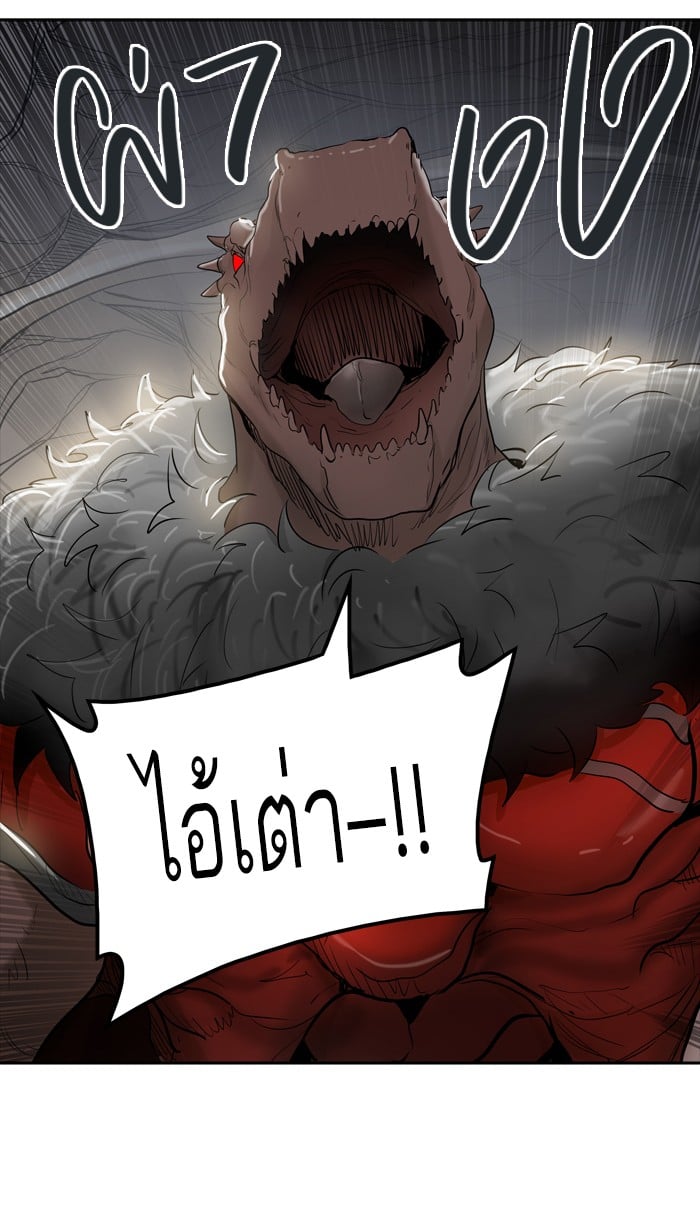 Tower of God หอคอยเทพเจ้า - หน้า 38