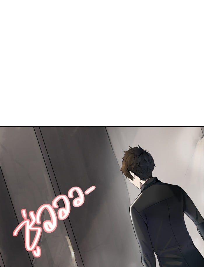 Tower of God หอคอยเทพเจ้า - หน้า 8
