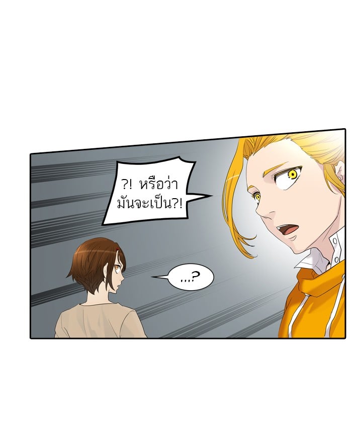 Tower of God หอคอยเทพเจ้า - หน้า 102
