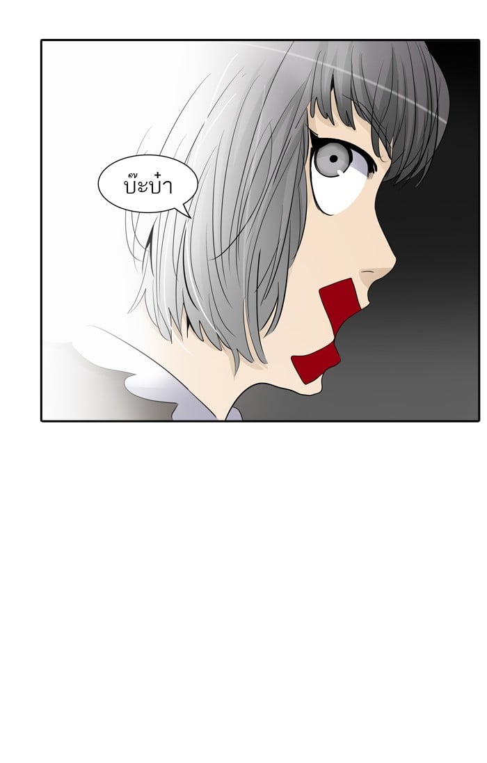 Tower of God หอคอยเทพเจ้า - หน้า 110