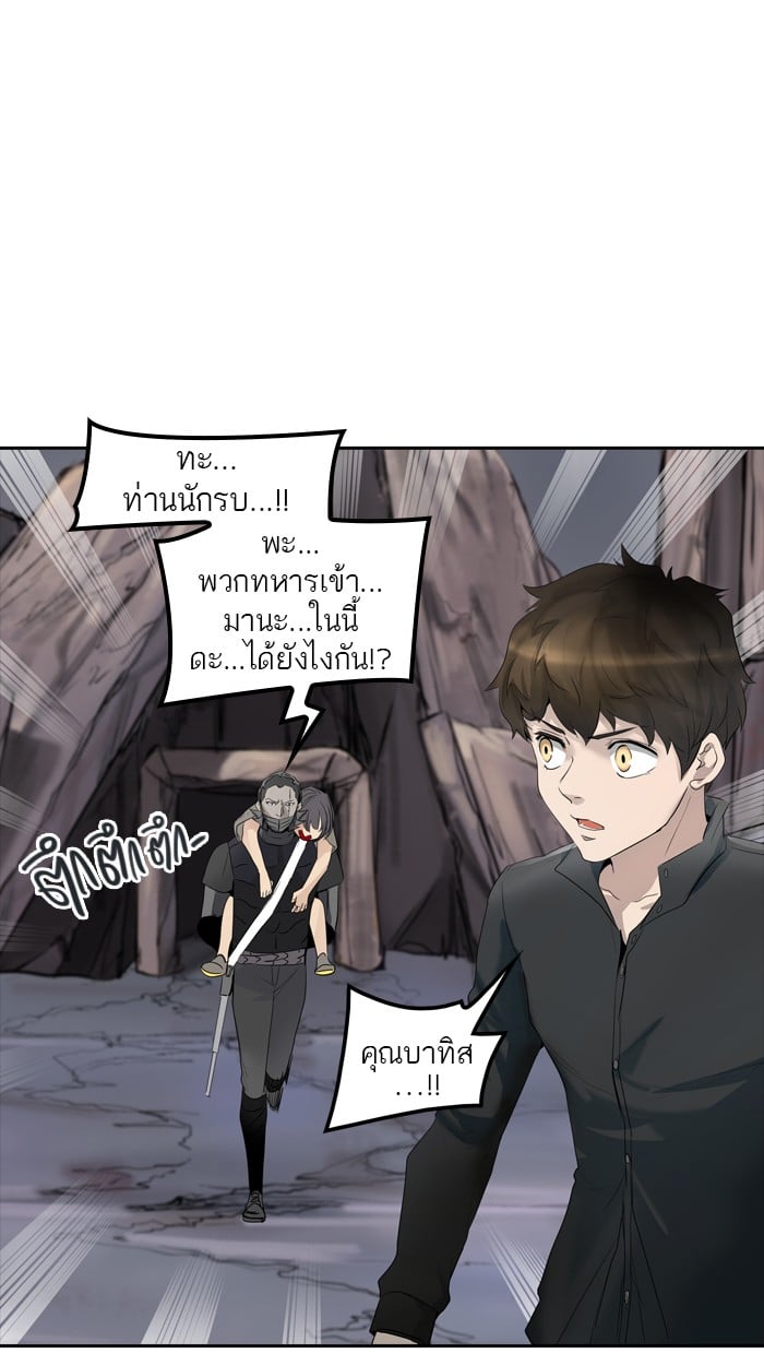 Tower of God หอคอยเทพเจ้า - หน้า 112