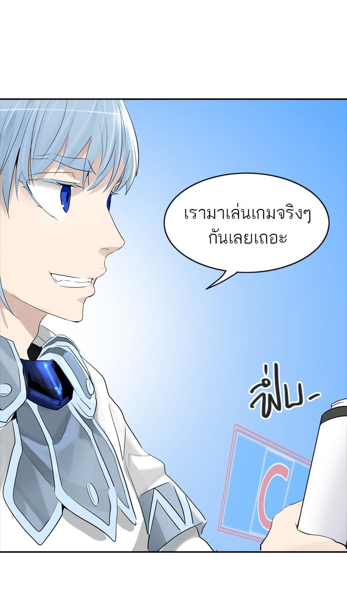 Tower of God หอคอยเทพเจ้า - หน้า 27