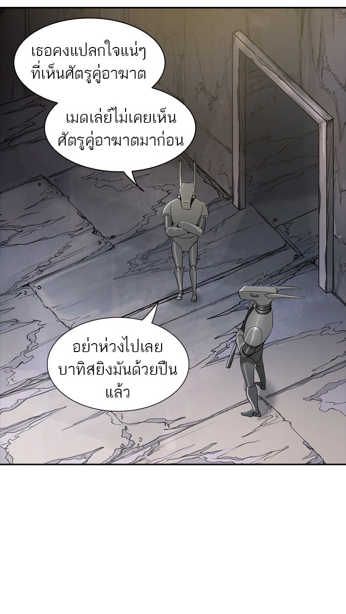 Tower of God หอคอยเทพเจ้า - หน้า 3