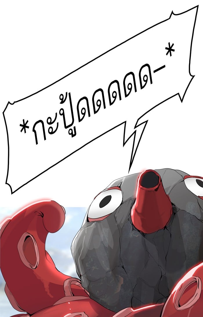 Tower of God หอคอยเทพเจ้า - หน้า 33