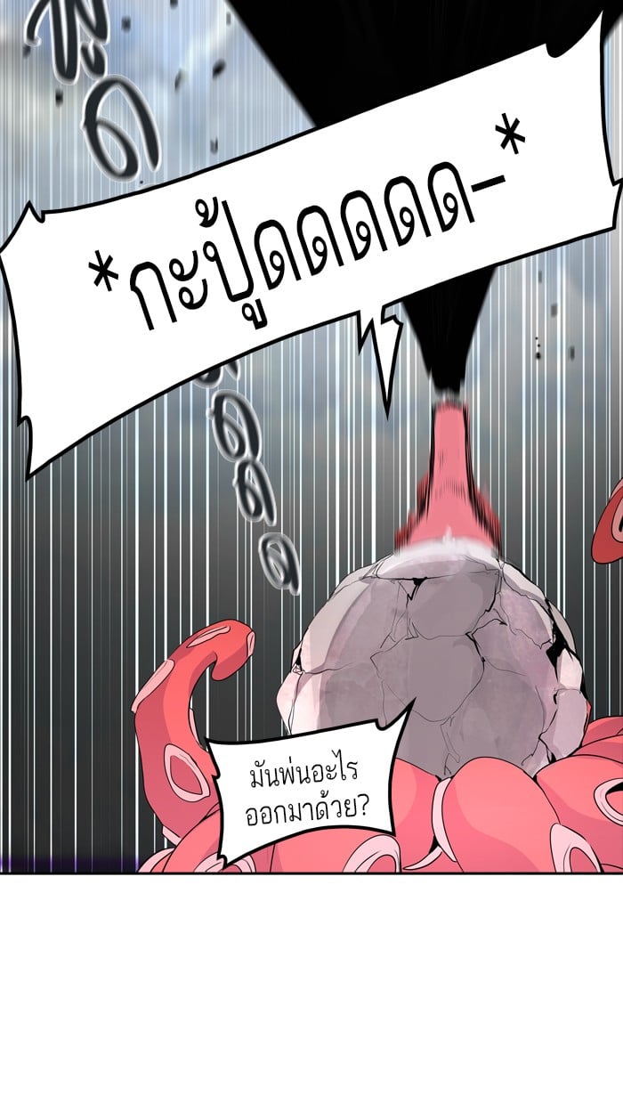 Tower of God หอคอยเทพเจ้า - หน้า 42