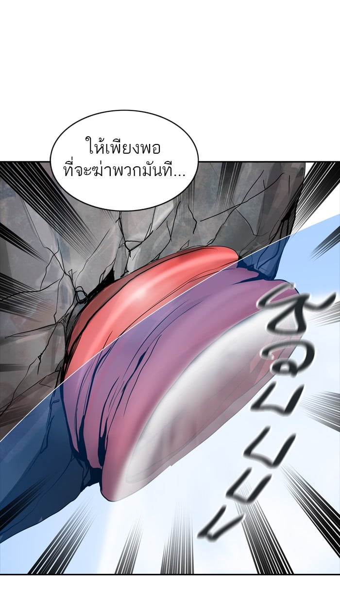 Tower of God หอคอยเทพเจ้า - หน้า 62