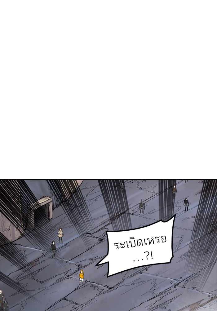 Tower of God หอคอยเทพเจ้า - หน้า 78