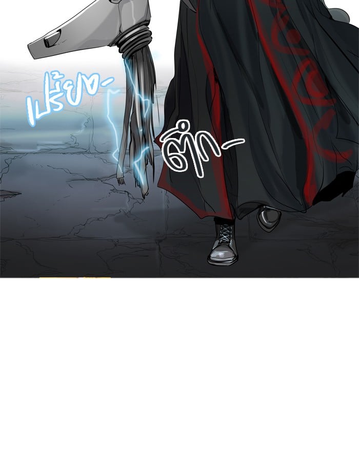 Tower of God หอคอยเทพเจ้า - หน้า 81