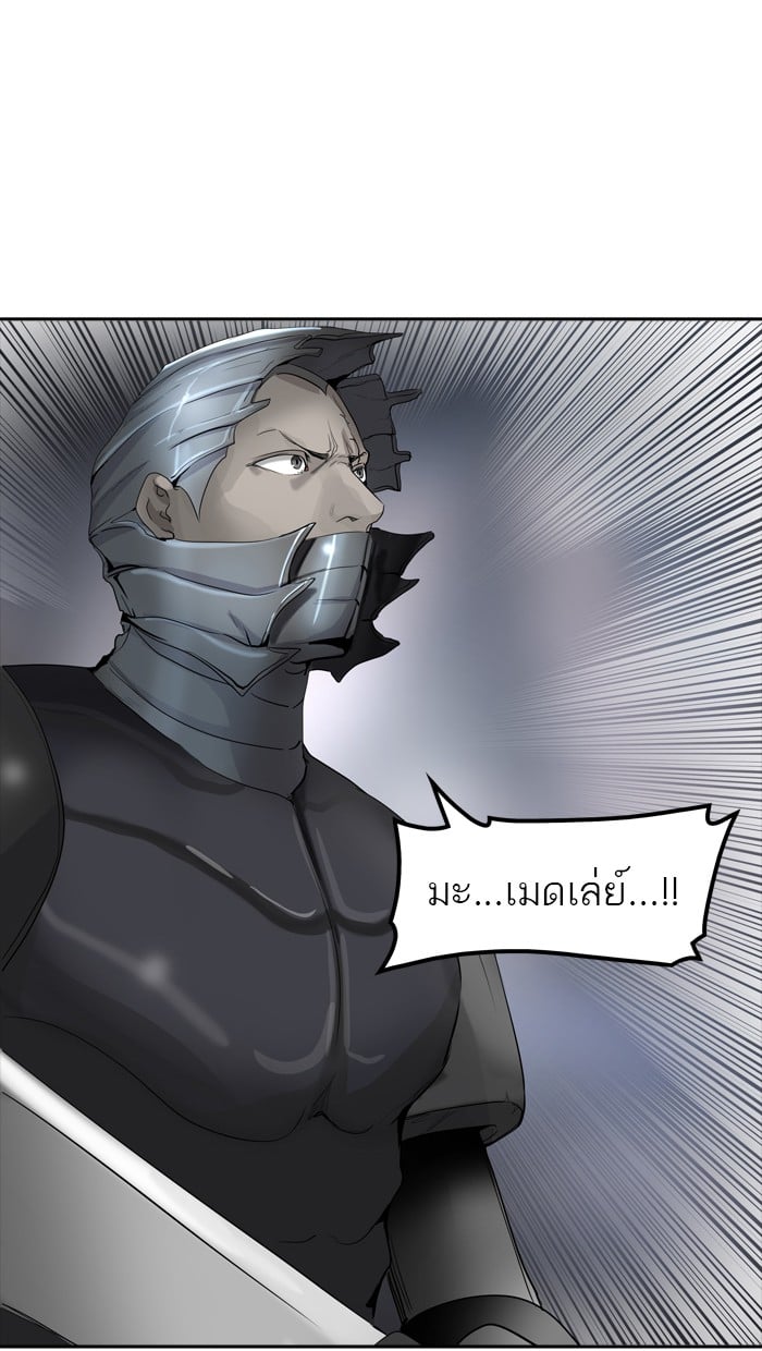 Tower of God หอคอยเทพเจ้า - หน้า 89