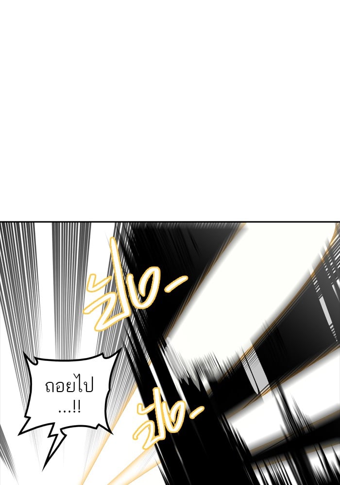 Tower of God หอคอยเทพเจ้า - หน้า 90