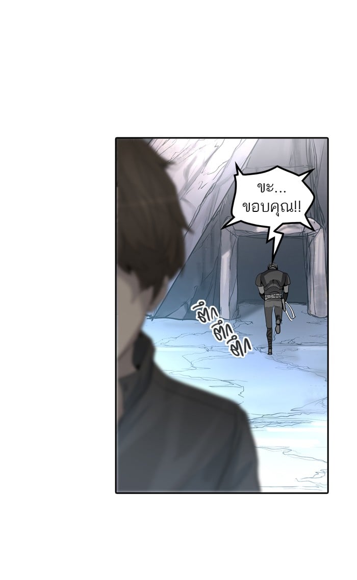 Tower of God หอคอยเทพเจ้า - หน้า 98
