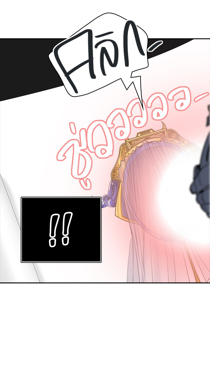 Tower of God หอคอยเทพเจ้า - หน้า 120