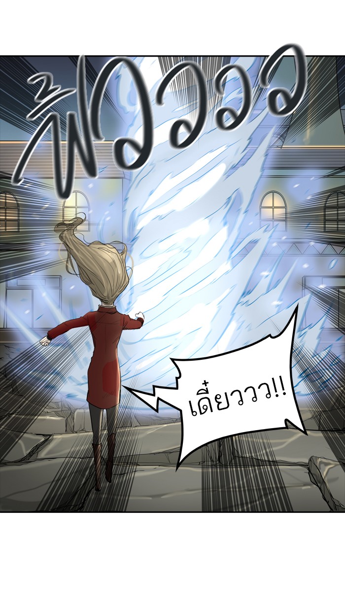 Tower of God หอคอยเทพเจ้า - หน้า 121