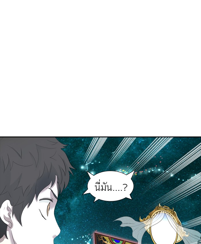 Tower of God หอคอยเทพเจ้า - หน้า 124
