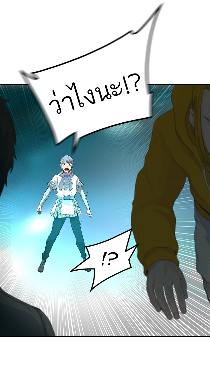 Tower of God หอคอยเทพเจ้า - หน้า 128