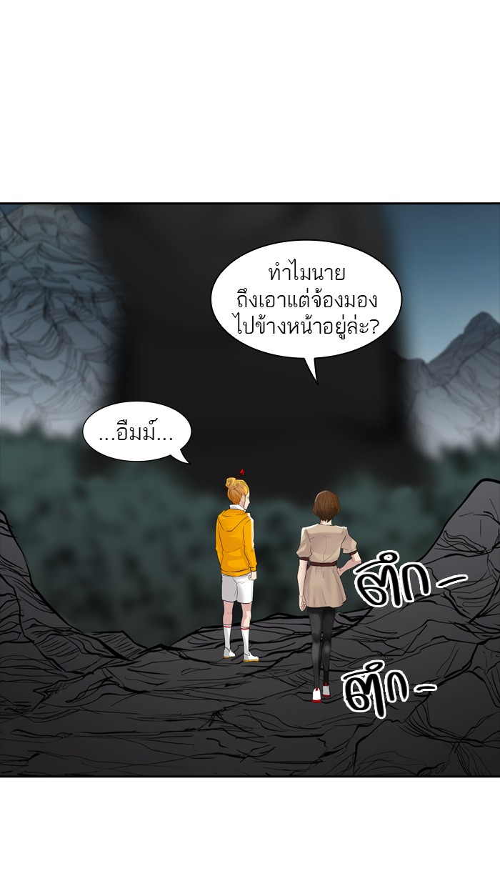 Tower of God หอคอยเทพเจ้า - หน้า 26