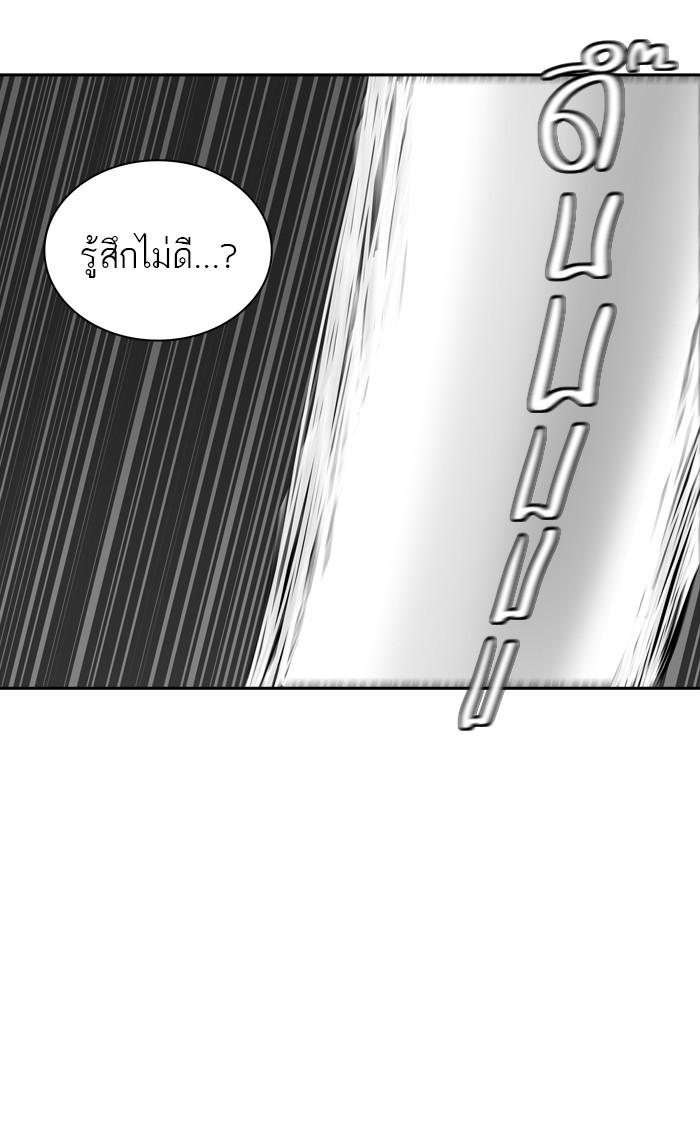 Tower of God หอคอยเทพเจ้า - หน้า 28