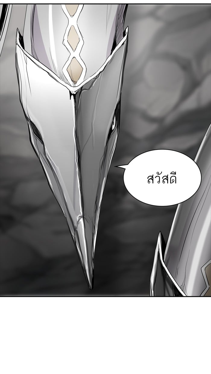 Tower of God หอคอยเทพเจ้า - หน้า 34