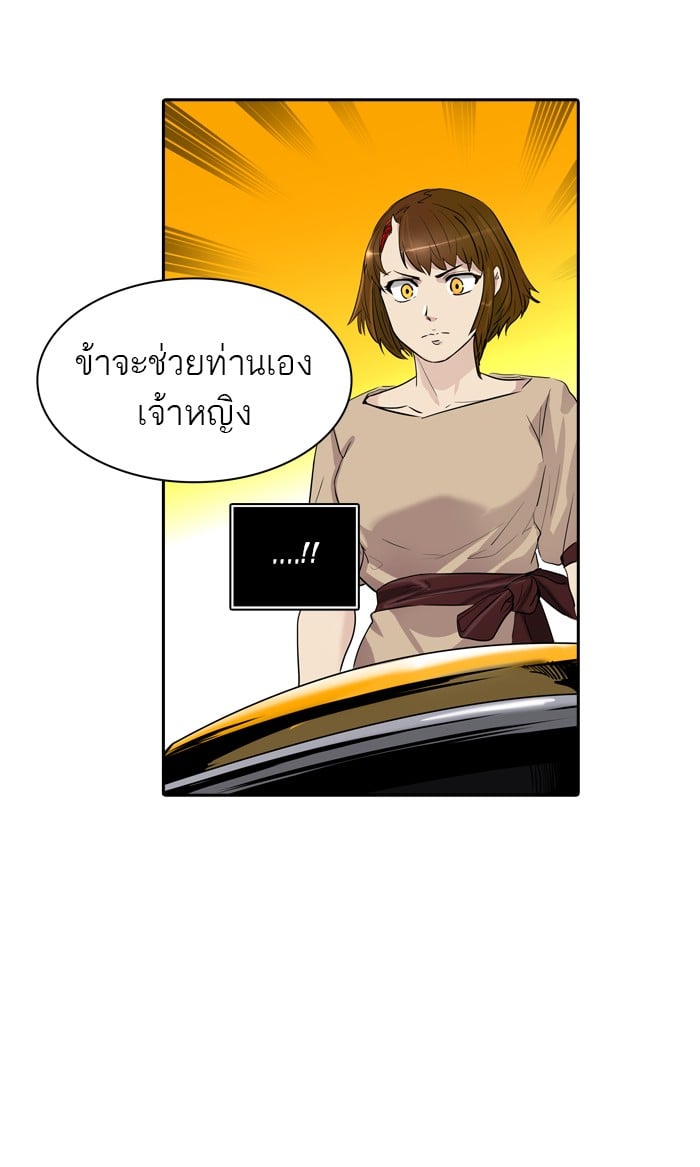 Tower of God หอคอยเทพเจ้า - หน้า 56