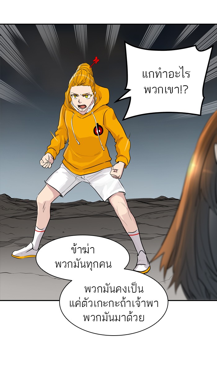Tower of God หอคอยเทพเจ้า - หน้า 59